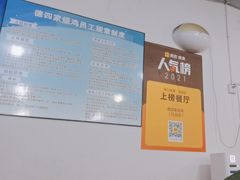 -德四家·云南傣味烧烤品牌(和谐店)