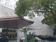-上海虹桥祥源希尔顿酒店