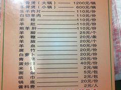 -阿婆东山羊肉店(鸿港海鲜批发市场店)