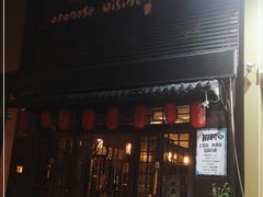 门面-松子日式料理(东朝阳路店)