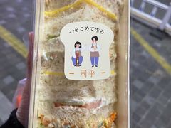 -司乎·日式鲜吐司(EFC欧美广场店)