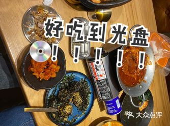 身处药王街的一家韩料人均63