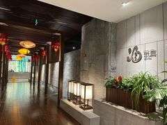 -北京乐多港万豪酒店汤乐宫温泉
