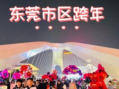 -民盈·国贸城