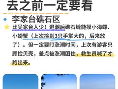 -巧克力渔家.小船海鲜家常菜(万平口店)