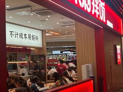 -吾悦广场(南京鼓楼店)