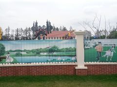 -上海长兴岛郊野公园