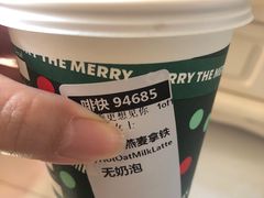 -星巴克(无锡百联奥特莱斯店)