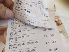 账单-清心鸡沙田乳鸽店·非遗传承(粤垦路店)