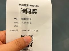 -全明星滑冰俱乐部(万象城店)