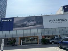 -上海交运起豪汽车销售服务有限公司
