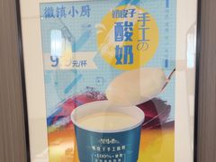 -徽镇小厨·经典徽菜(马连道店)