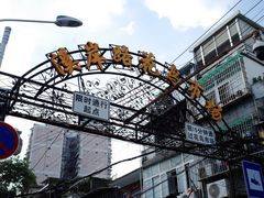 -溪岸路花鸟市场