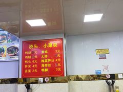 大堂-老上海馄饨铺(浙江中路店)