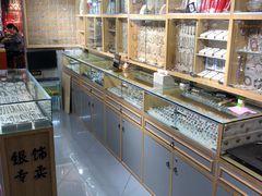 -南京时尚莱迪购物广场(正洪街店)