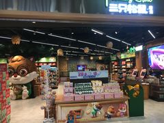 -永旺梦乐城(金银潭店)