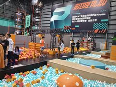 -极限PLAY运动娱乐新世界·团建派对潮玩休闲馆·室内蹦极高空游乐园