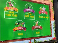 -广州长隆飞鸟乐园