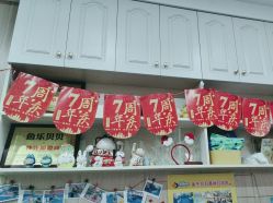 -鱼乐贝贝婴幼儿水育馆(高桥红坊店)