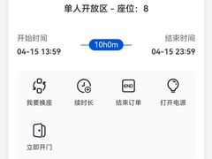 -王知之·自助·自习室(杭州蒋村店)