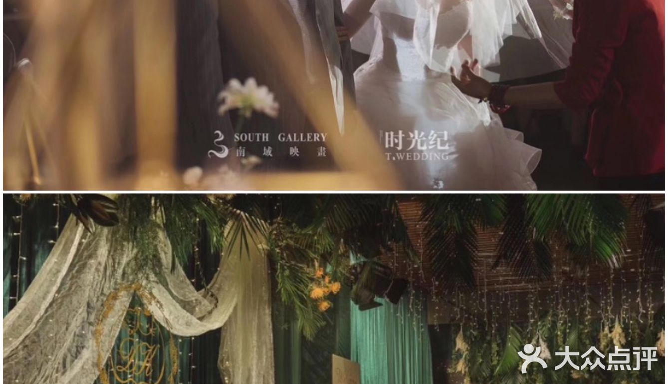 不早不晚，刚好是你｜深圳婚礼策划