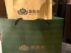 -鼎鼎香·港式火锅(北京SKP店)