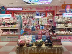 -美罗城