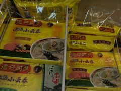 -世纪联华超市(浦电路店)