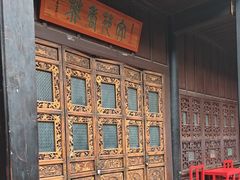 -马家大院