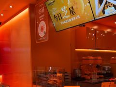 -KUMO KUMO甜品·冰淇淋(深圳壹方城店)