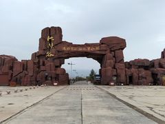 -张掖平山湖大峡谷景区