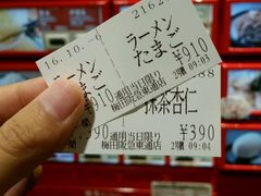 -一兰拉面(梅田阪急东通店)