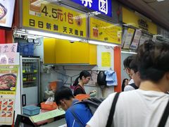 门面-新乐园鱼蛋粉(蓝田店)