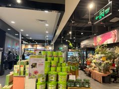 -Olé精品超市(北京合生汇店)