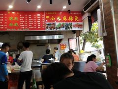-小朱麻辣串(益民街店)