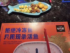 -鱼上·烤鱼(万象城店)
