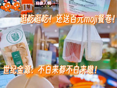 -世纪金源购物中心(远大路店)