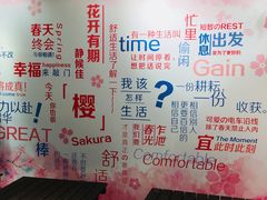 -RGF(巨鹿路店)