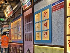 -姜胖胖无限自助烤肉(凯德天府店)