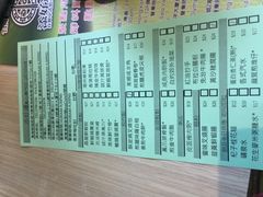 -添好运点心专门店(北角店)