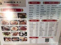 -汗腾格里·风味餐厅(新疆驻京办店)