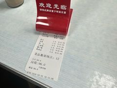 -海平馄饨(逍遥二路店)