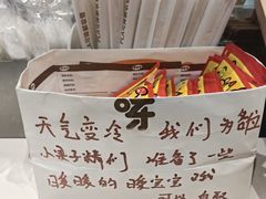 -果呀呀(国金街店)