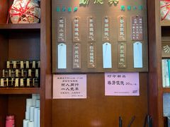 -勤德兴(湖滨路店)