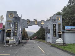 -吉林拉法山
