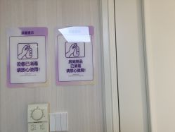 -广州美莱医疗美容医院