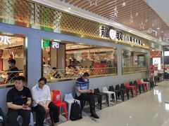 门面-龍歌自助小火锅(崂山丽达店)
