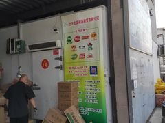 -岳各庄批发市场(西四环中路店)
