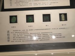 -北京七彩云南翡翠珠宝旗舰店(月坛店)