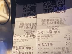 -绿茶餐厅(汇悦大融城店)